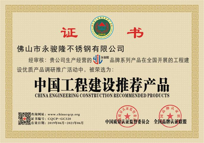 泰安放心的大口徑保定不銹鋼工業(yè)管哪家價(jià)格便宜