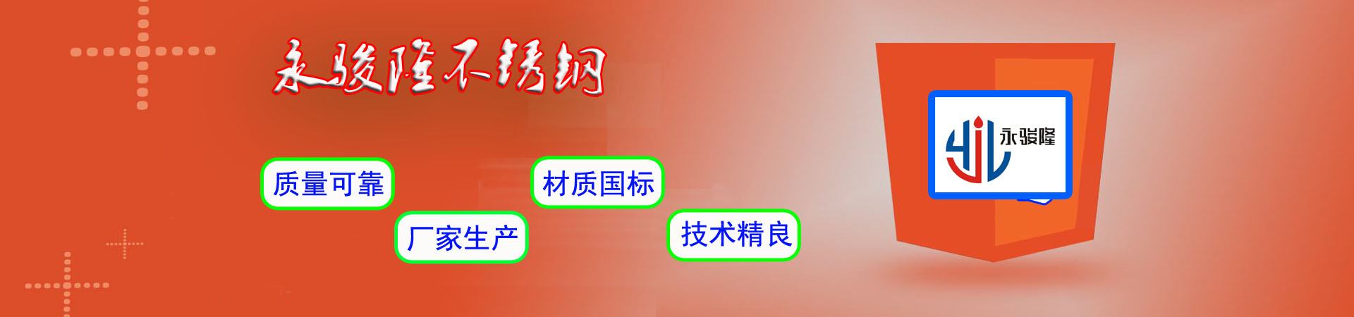 聊城性?xún)r(jià)比高的吉林不銹鋼工業(yè)管推薦優(yōu)質(zhì)推薦